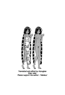 Page 22 of Minami no Shima no Raviachan from the Southern Island