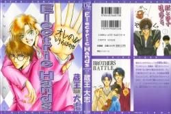 Page 1 of Electric HandsEnglish