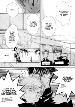 Page 47 of Electric HandsEnglish