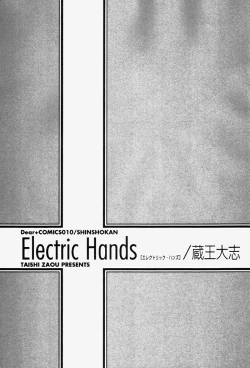 Page 4 of Electric HandsEnglish