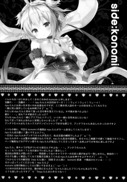 Page 18 of Andira Panpan