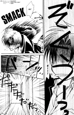 Page 30 of Brothers BattleEnglish