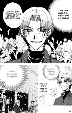 Page 8 of Brothers BattleEnglish