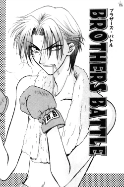 Page 9 of Brothers BattleEnglish