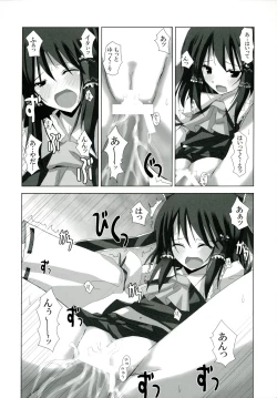 Page 13 of Gensou Kitan VII