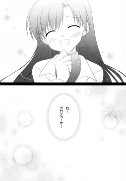 Page 15 of Moon Light