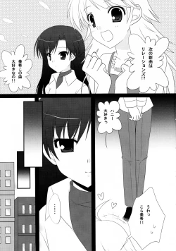 Page 2 of Moon Light