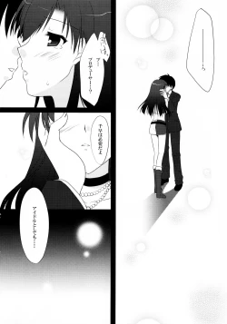 Page 7 of Moon Light