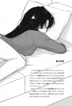 Page 41 of Second Semester