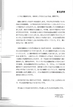 Page 5 of Second Semester