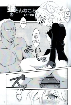 Page 23 of Kumo to Ari to Sonna Koto.