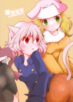 Page 29 of Kumo to Ari to Sonna Koto.