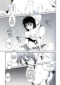 Page 3 of Kumo to Ari to Sonna Koto.