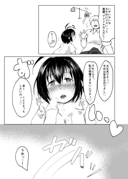 Page 4 of Bou Idol no Kareshi dakedo Miho ga Kawai sugite Tsurai