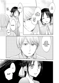 Page 19 of ShiroKagu 2
