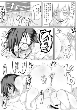 Page 16 of Fuyu Hime Kankan