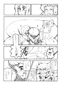 Page 18 of COMIC Jikoman VOL.5