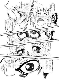 Page 19 of COMIC Jikoman VOL.5