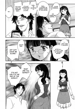 Page 136 of Innyuuzuma no Sono
