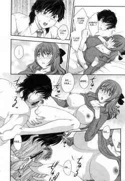 Page 66 of Innyuuzuma no Sono