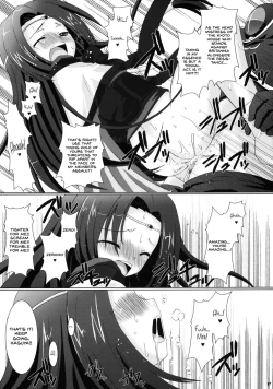Page 17 of Kouhime Kyouhime