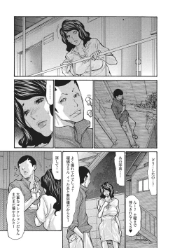 Page 28 of Haha Wa Onna De Aru 1-8