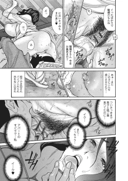 Page 34 of Haha Wa Onna De Aru 1-8