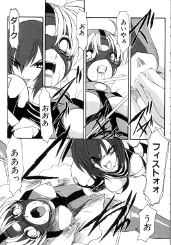 Page 103 of Saint Sex 1