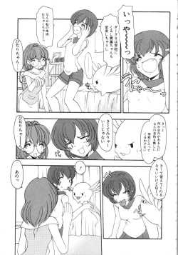 Page 115 of Saint Sex 1