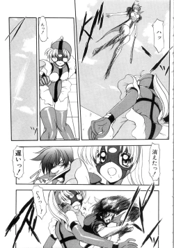 Page 131 of Saint Sex 1