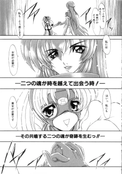 Page 139 of Saint Sex 1