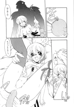 Page 150 of Saint Sex 1