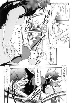 Page 164 of Saint Sex 1