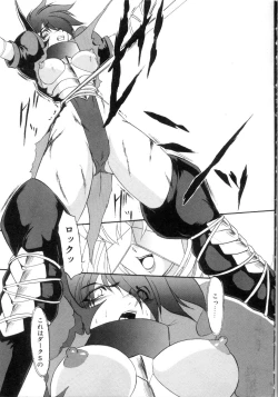 Page 167 of Saint Sex 1