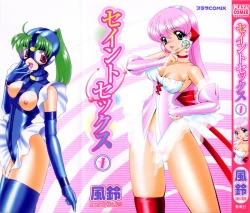 Page 1 of Saint Sex 1