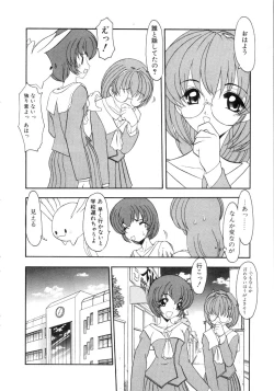 Page 28 of Saint Sex 1