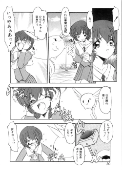 Page 34 of Saint Sex 1