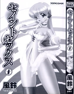 Page 3 of Saint Sex 1