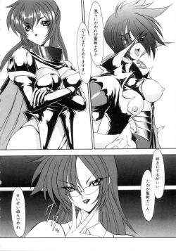 Page 56 of Saint Sex 1