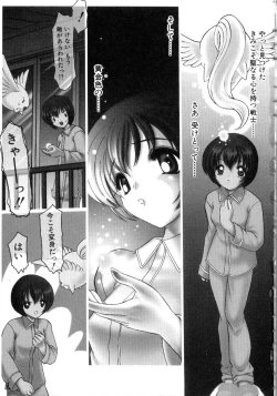 Page 7 of Saint Sex 1