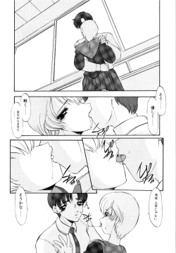 Page 115 of Privare love teacher