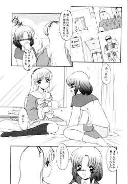 Page 150 of Privare love teacher