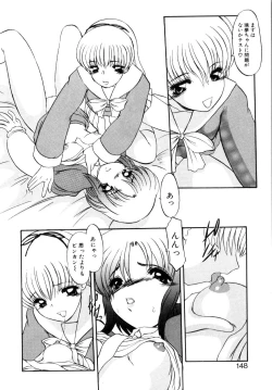 Page 153 of Privare love teacher