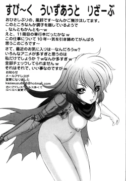 Page 196 of Privare love teacher