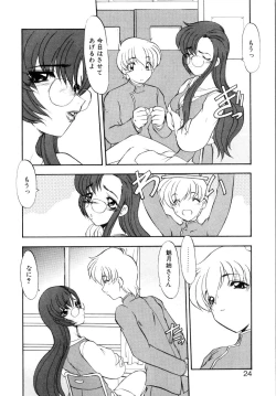 Page 29 of Privare love teacher