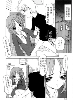 Page 59 of Privare love teacher