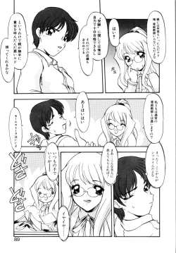 Page 94 of Privare love teacher