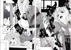 Page 24 of Hikagyaku Sei Hannou