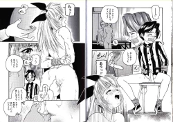 Page 43 of Hikagyaku Sei Hannou