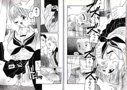 Page 55 of Hikagyaku Sei Hannou